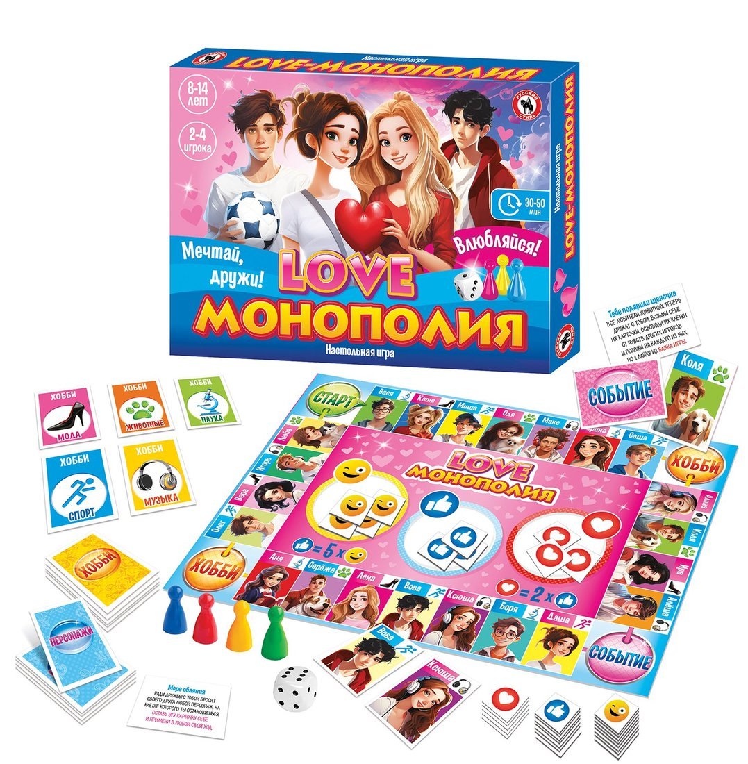 Игра настольная Love монополия