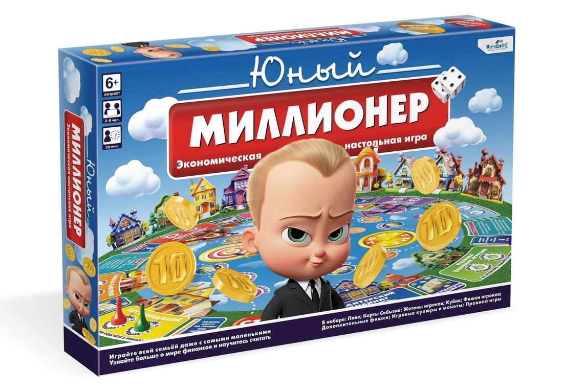 НИ Юный миллионер