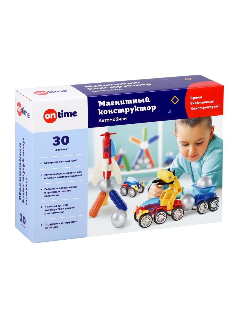 Магнитный конструктор "Автомобили", 30 деталей